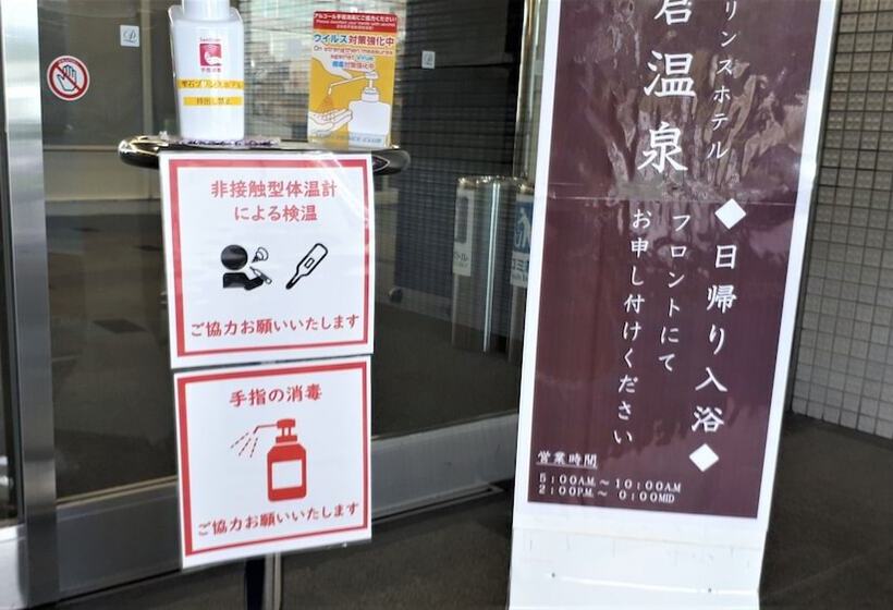 בית מלון כפרי Shizukuishi Prince