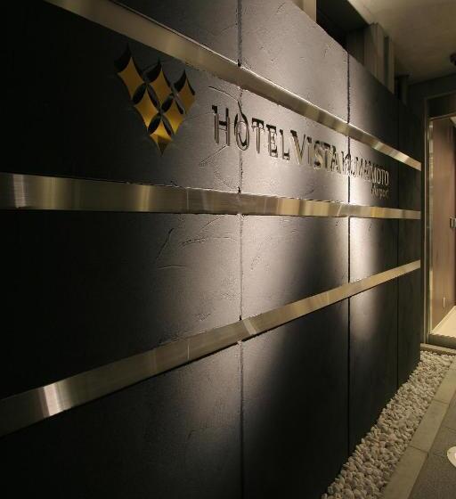 هتل Vista Kumamoto Airport