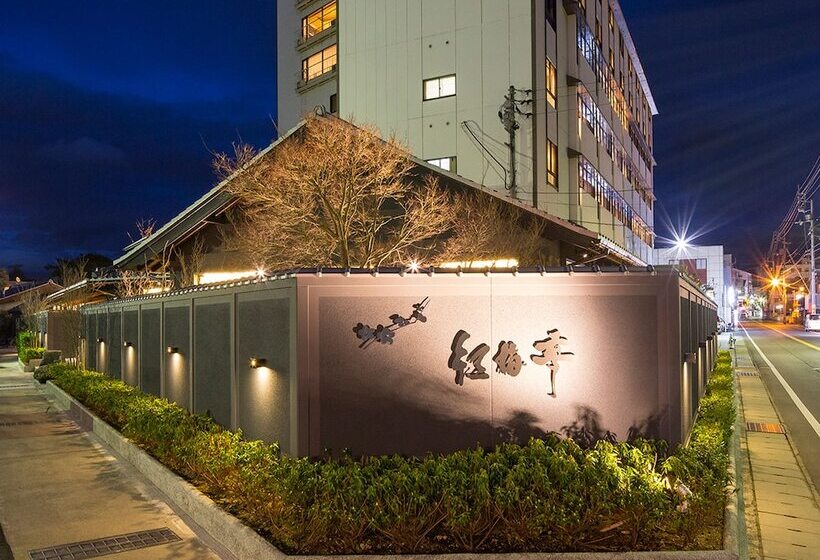 فندق Yumoto Konpira Onsen Hananoyu Kobaitei