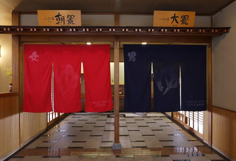 فندق Yunogo Bishunkaku