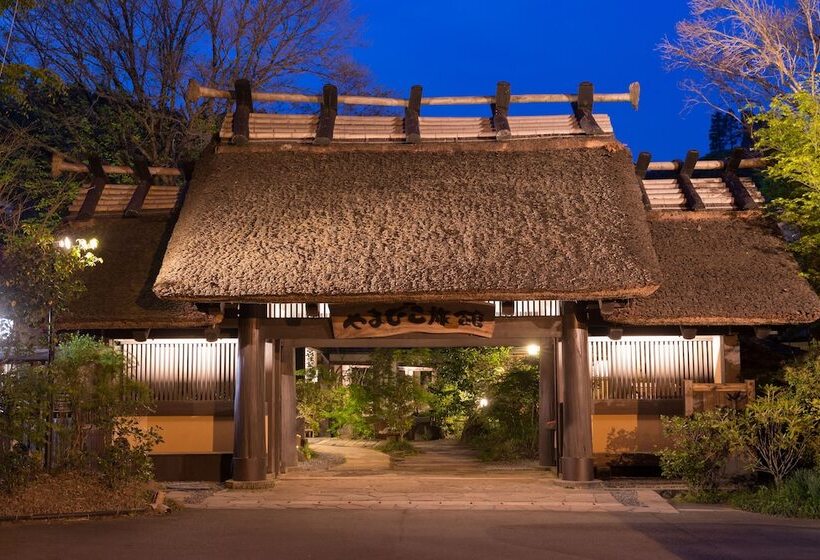 Yamabiko Ryokan