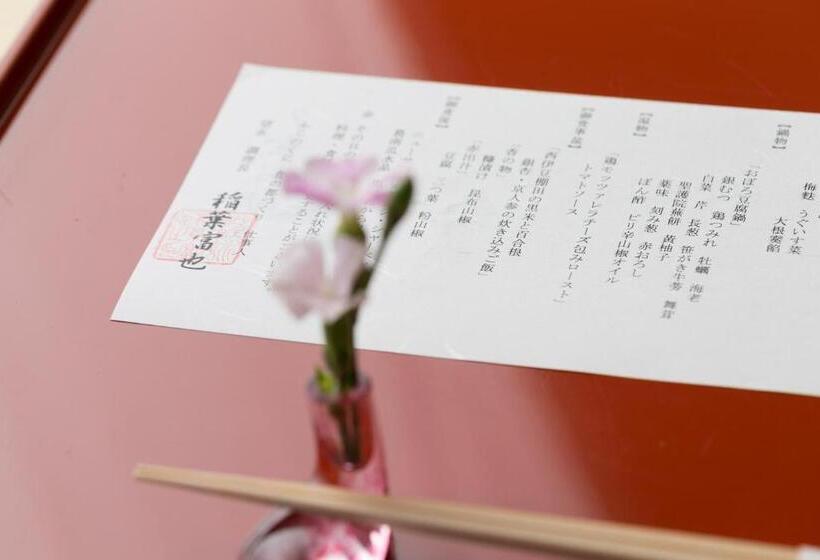 בית מלון כפרי Bousui