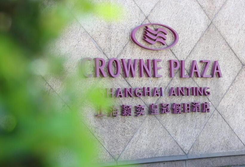 호텔 Crowne Plaza Shanghai Anting Auto City