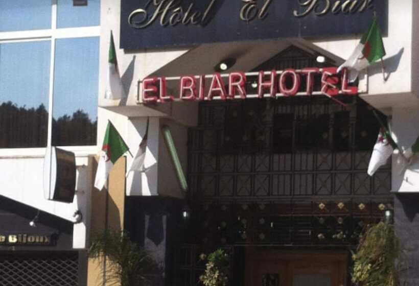 هتل El Biar