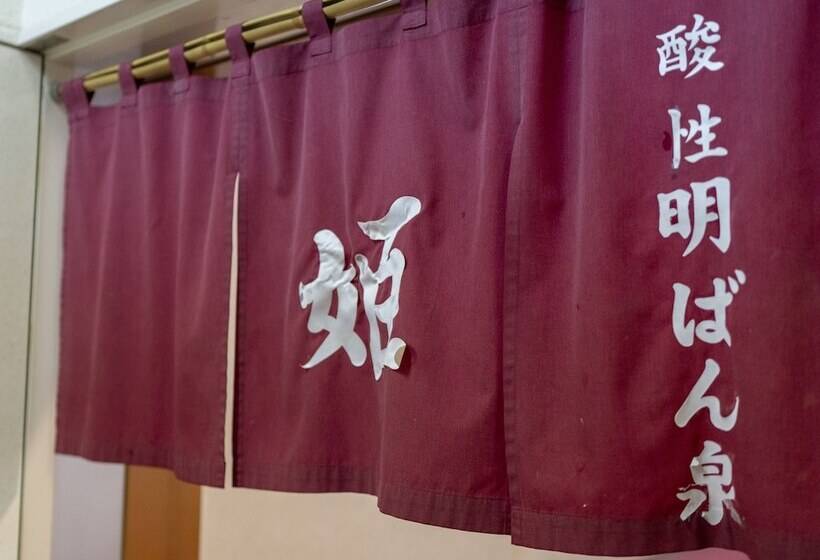 فندق Kawayu Kanko