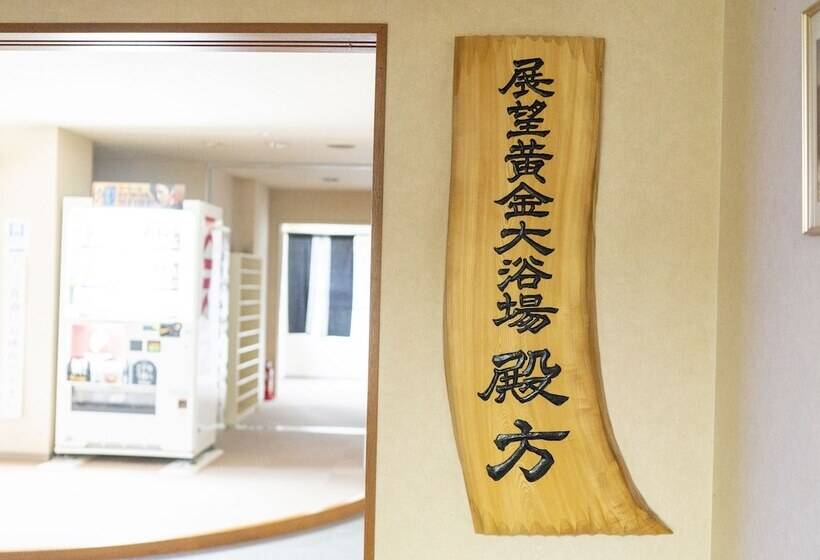 בית מלון כפרי Kawayu Kanko