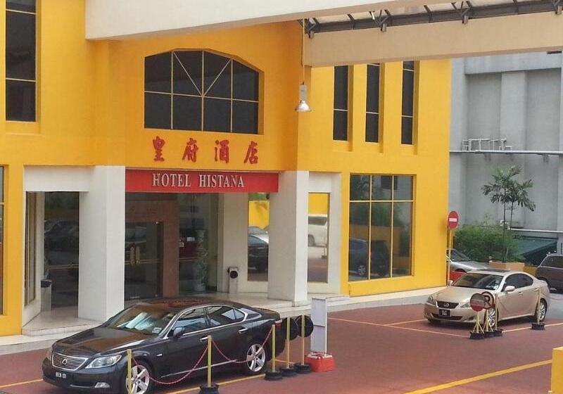 ホテル Klang Histana