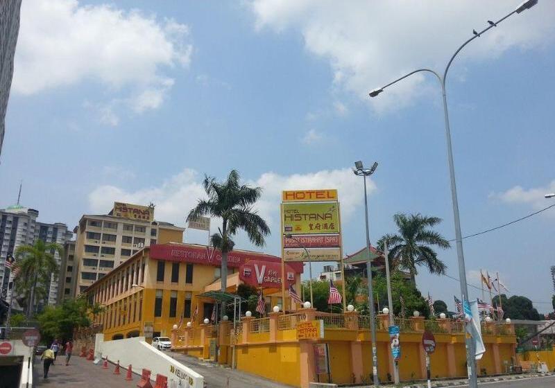 ホテル Klang Histana