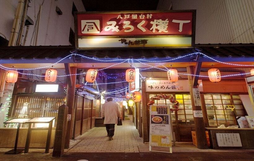 호텔 Pearl City Hachinohe