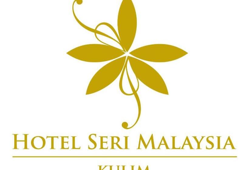 酒店 Seri Malaysia Kulim
