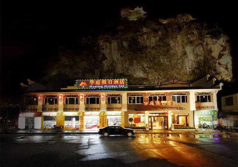 Hotel Yangshuo Huanting Holiday Inn