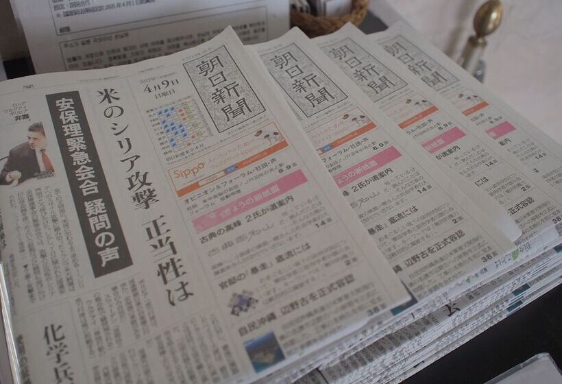 Отель Famy Inn Makuhari