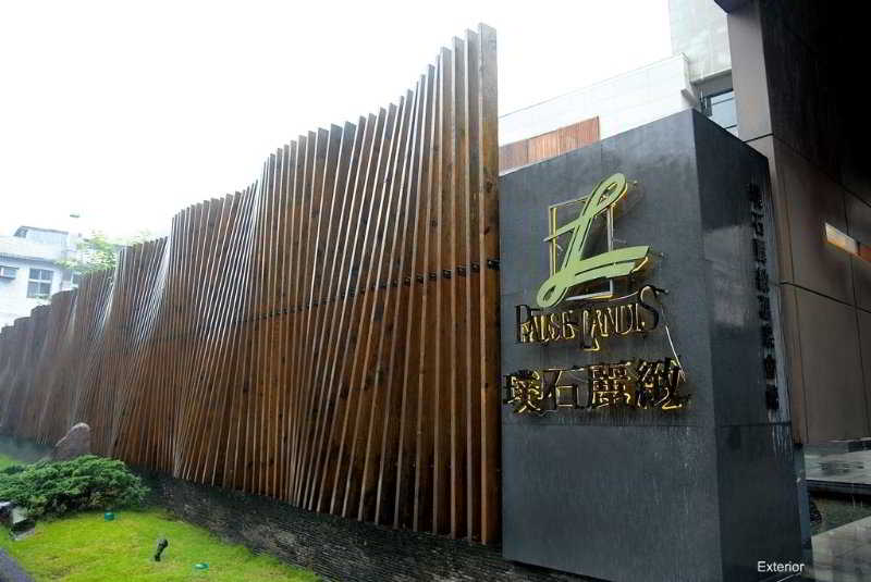 هتل Wulai Pause Landis Resort