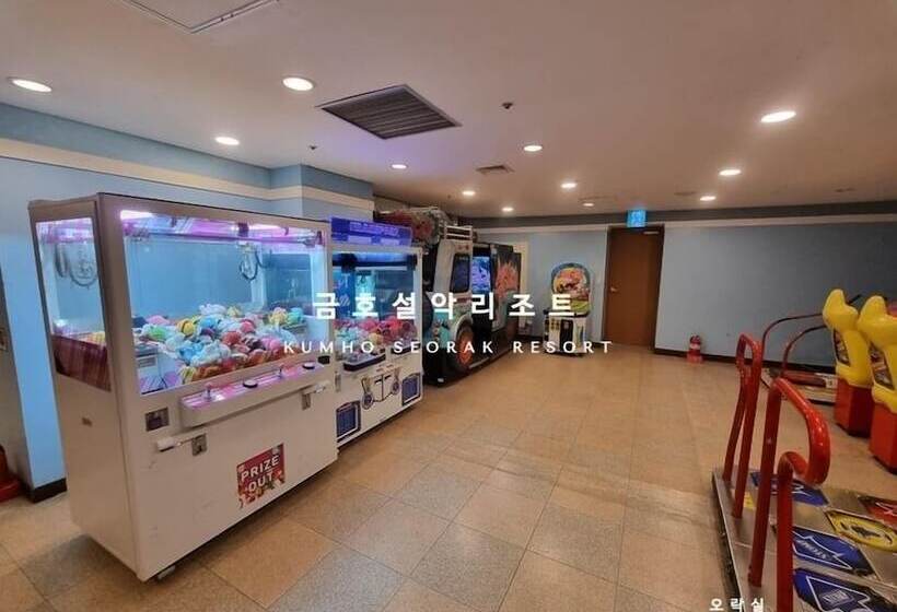 فندق Kumho Seorak Resort
