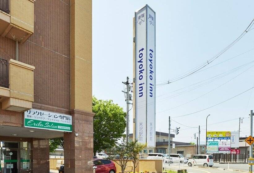 فندق Toyoko Inn Yonezawa Ekimae