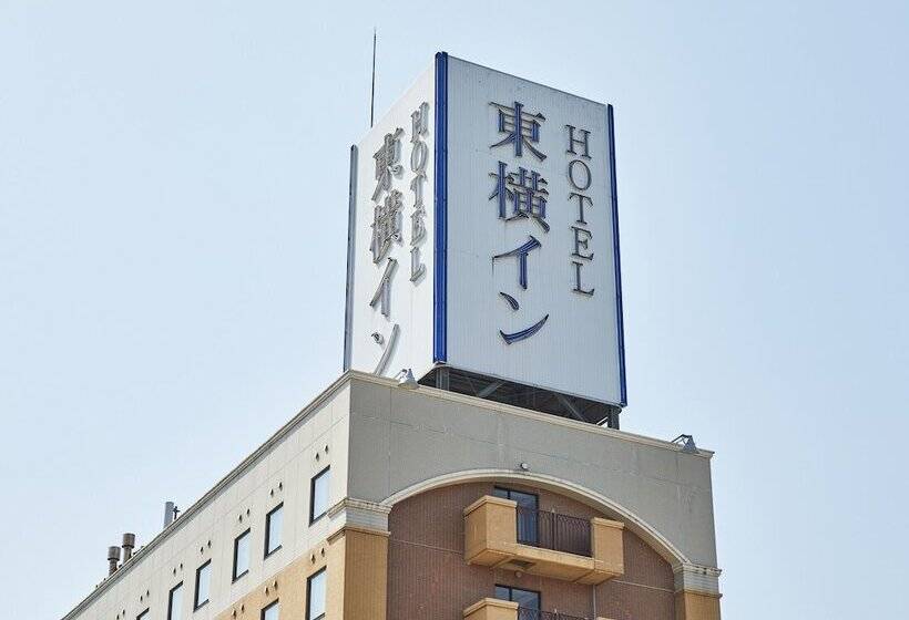 فندق Toyoko Inn Yonezawa Ekimae