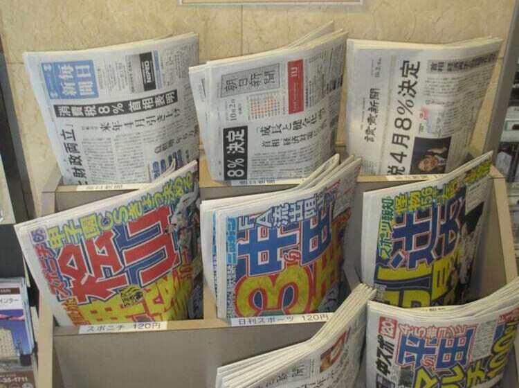 בית מלון כפרי Aceinn Kariya