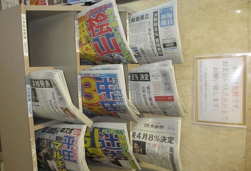 בית מלון כפרי Aceinn Kariya