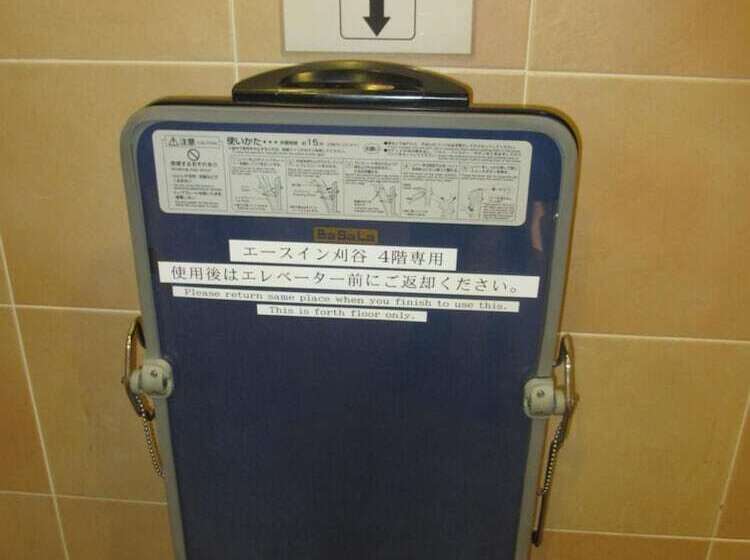 בית מלון כפרי Aceinn Kariya