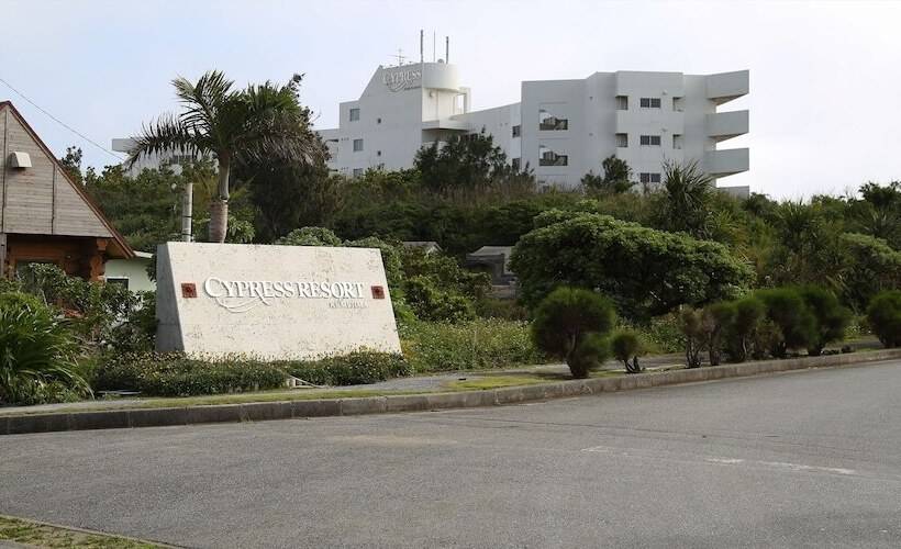 בית מלון כפרי Cypress Resort Kumejima