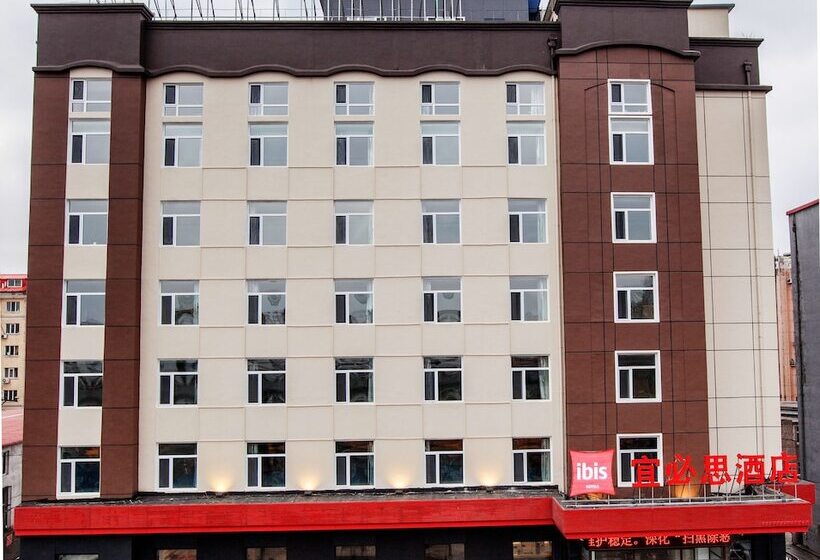 فندق Ibis Harbin Hongqi Street