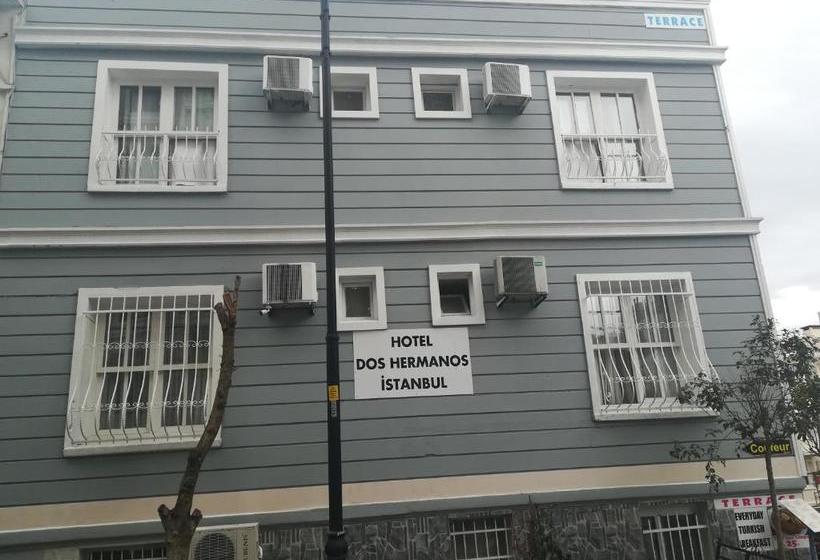 ホテル Dos Hermanos