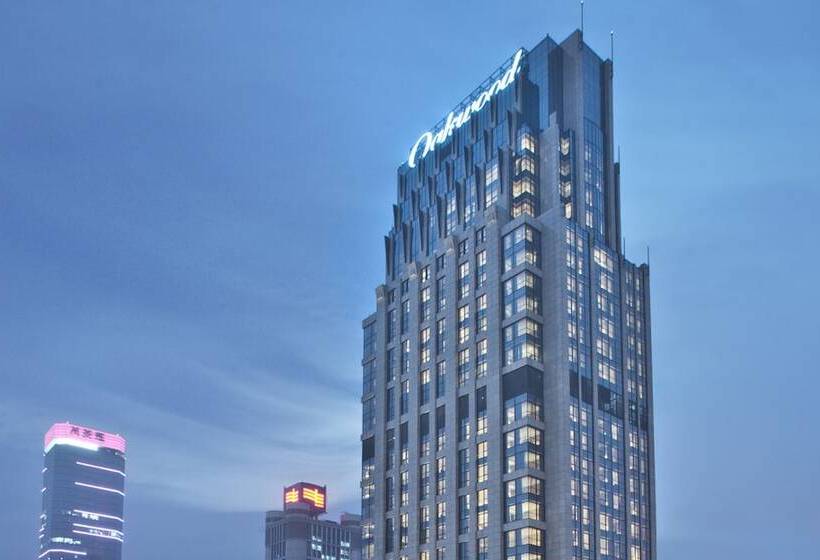هتل Oakwood Premier Guangzhou