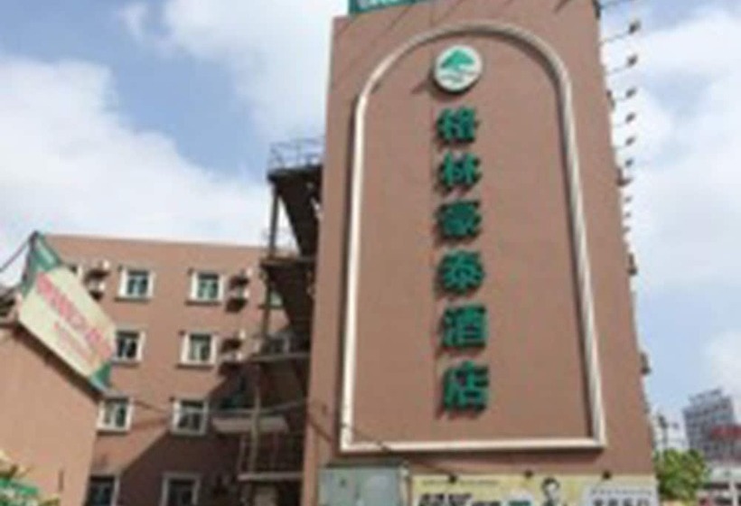 酒店 Green Tree Inn Zhenjiang Zhongyang Street Rt Mart