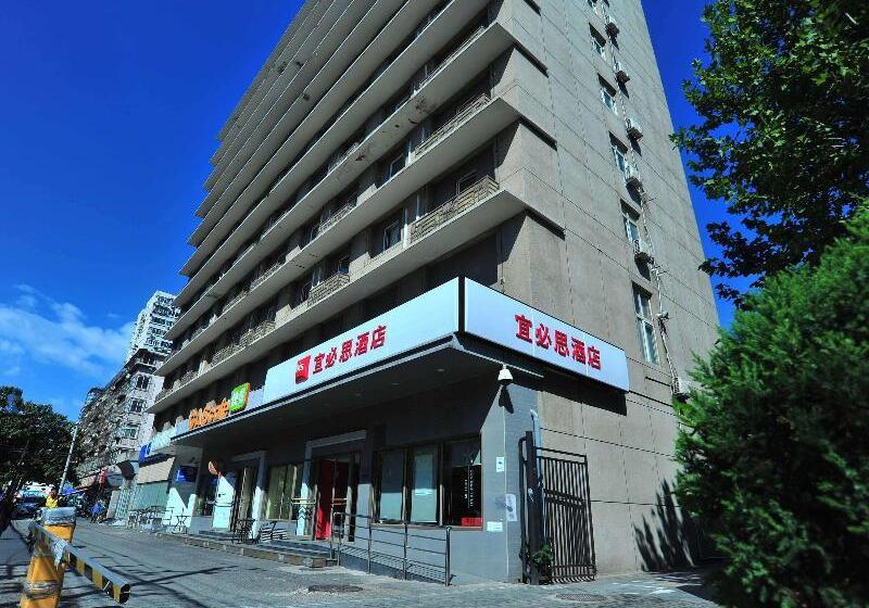 호텔 Ibis Beijing Dongdaqiao