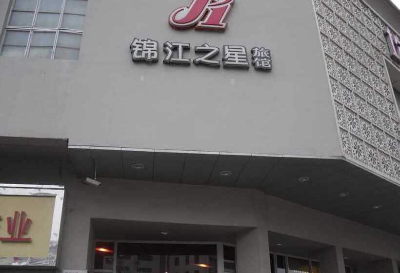 فندق Jinjiang Inn Changsha Wuyi Square Metro Station Ifc