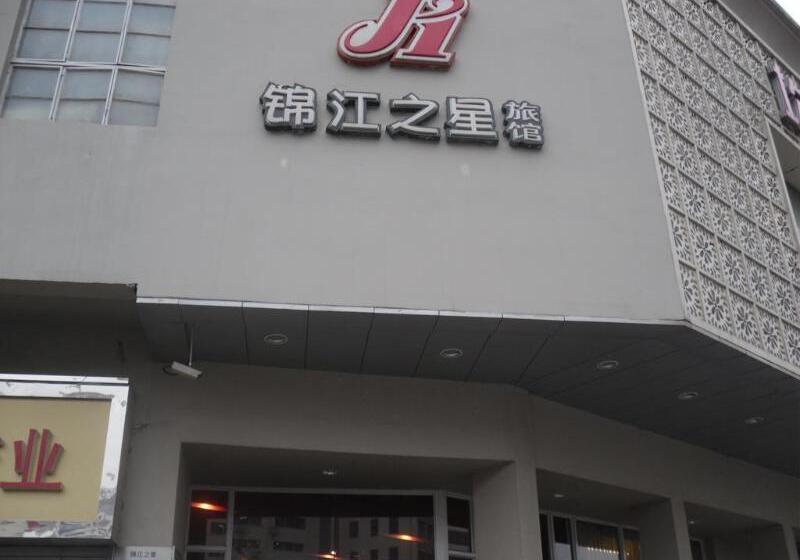 فندق Jinjiang Inn Changsha Wuyi Square Metro Station Ifc