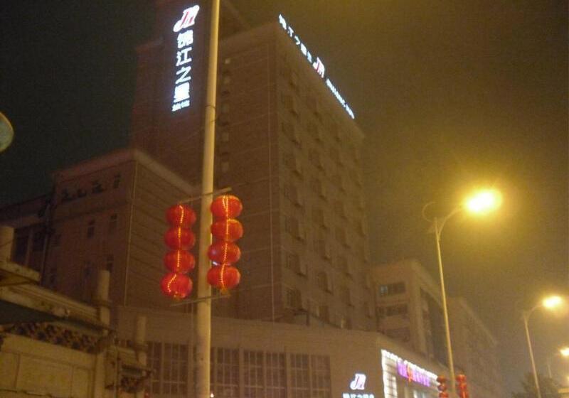 فندق Jinjiang Inn Changsha Wuyi Square Metro Station Ifc