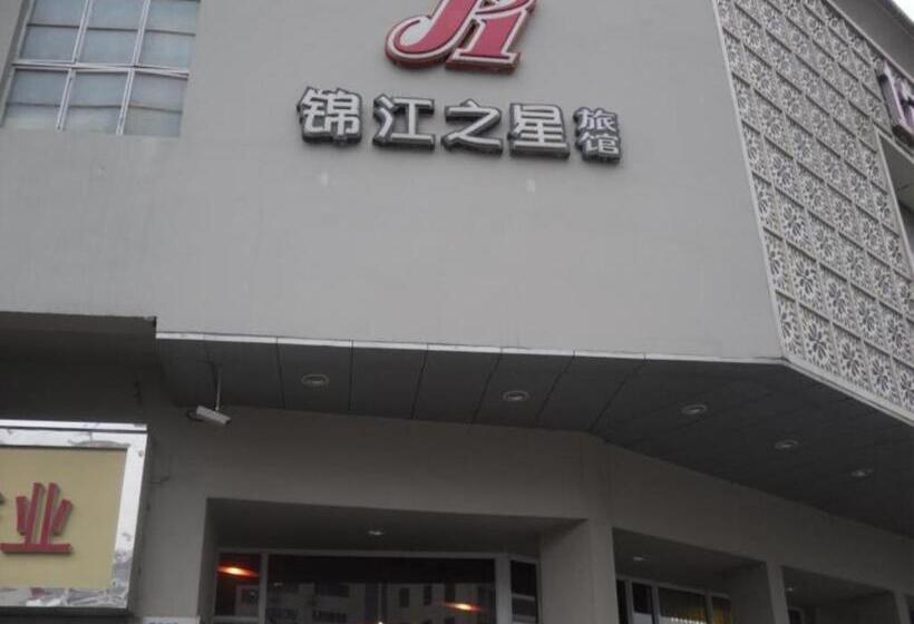 فندق Jinjiang Inn Changsha Wuyi Square Metro Station Ifc