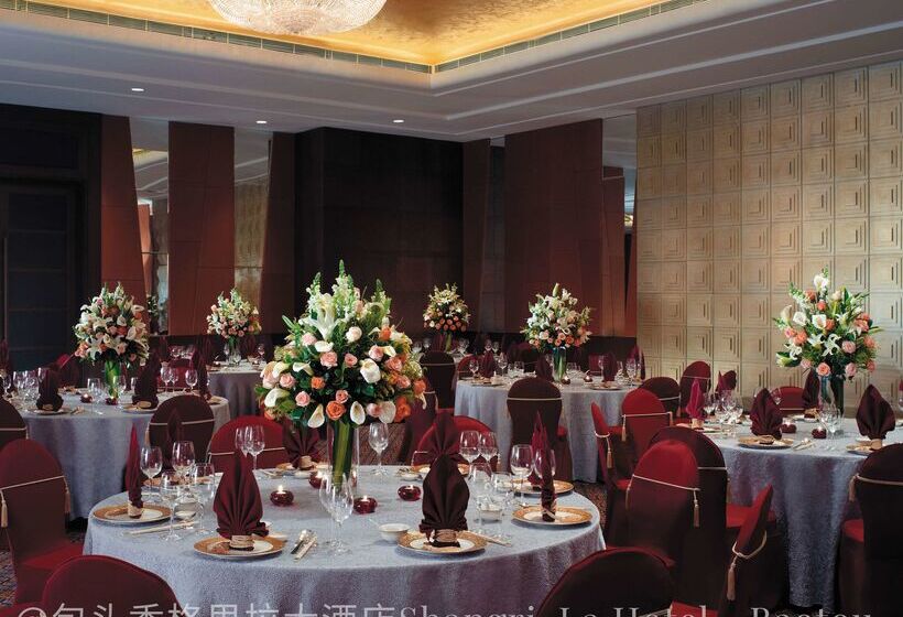 호텔 Shangrila Baotou