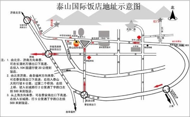 هتل Hi Inn Tai An Taishan