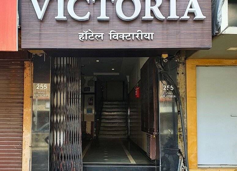 هتل Victoria