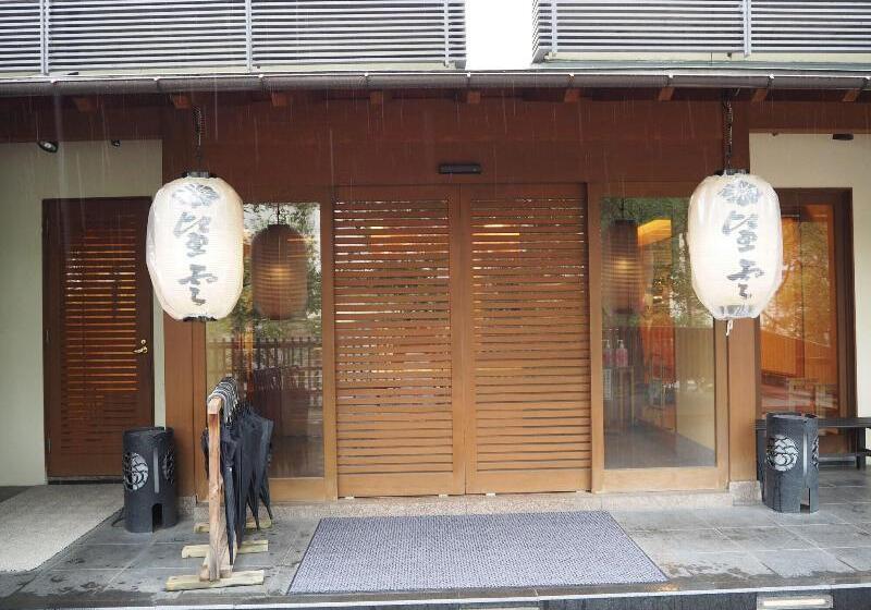 ریوکان Kusatsu Onsen Boun