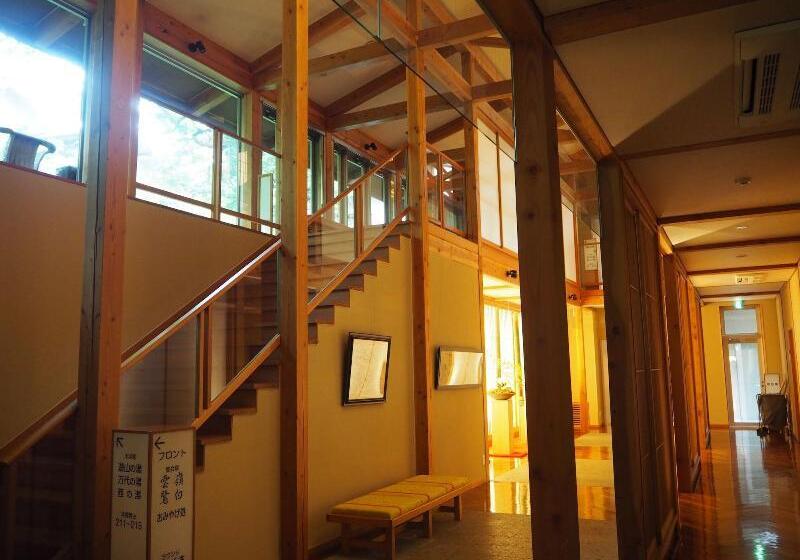 ریوکان Kusatsu Onsen Boun