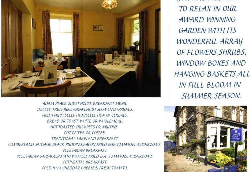 צימר Adam Place Guest House