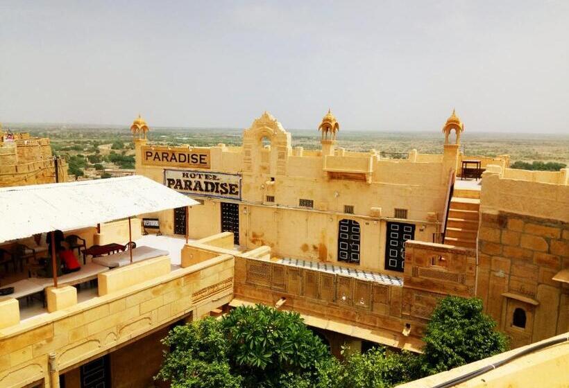 هتل Paradise