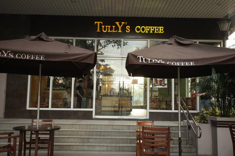 هتل The Exchange Regency Residence