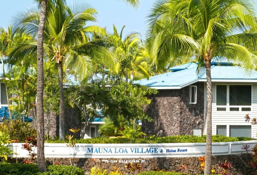 ホテル Wyndham Mauna Loa Village