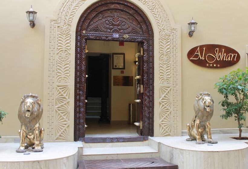 Al Johari Hotel & Spa