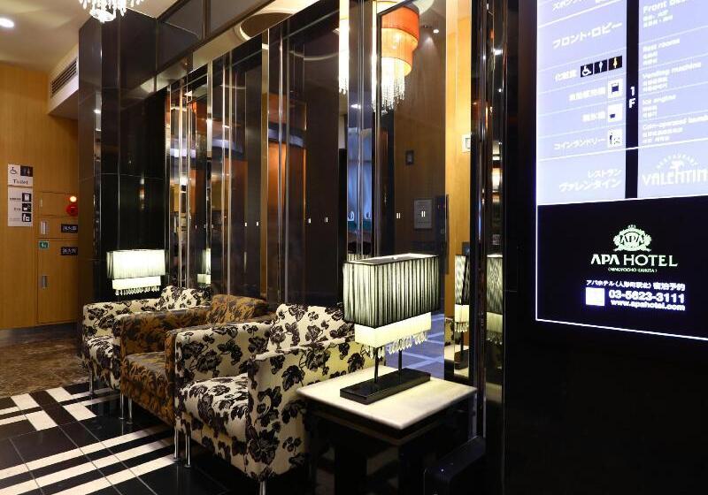 Apa Hotel Ningyocho Eki Kita