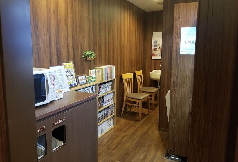 فندق Dormy Inn Hiroshima