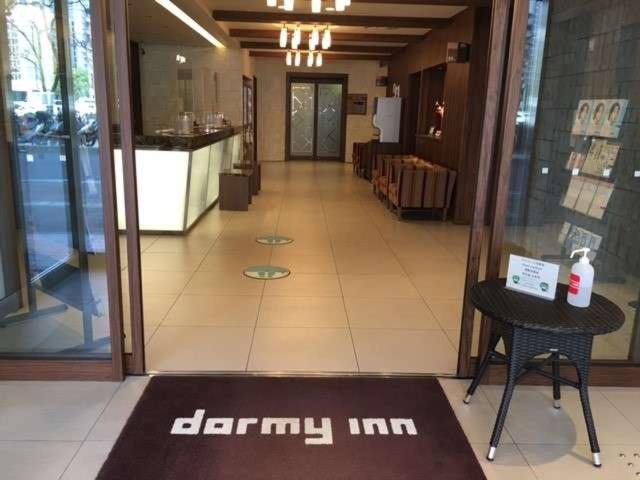 فندق Dormy Inn Hiroshima