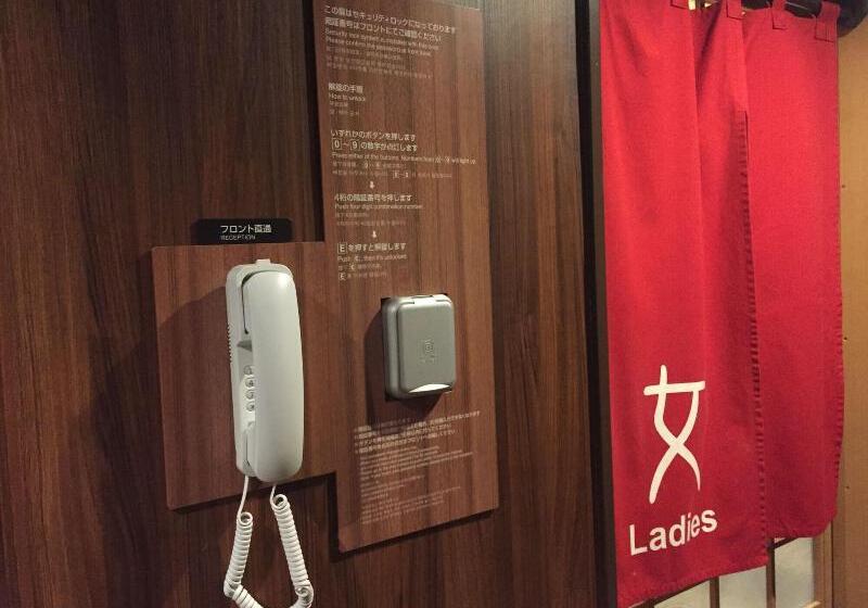 فندق Dormy Inn Hiroshima