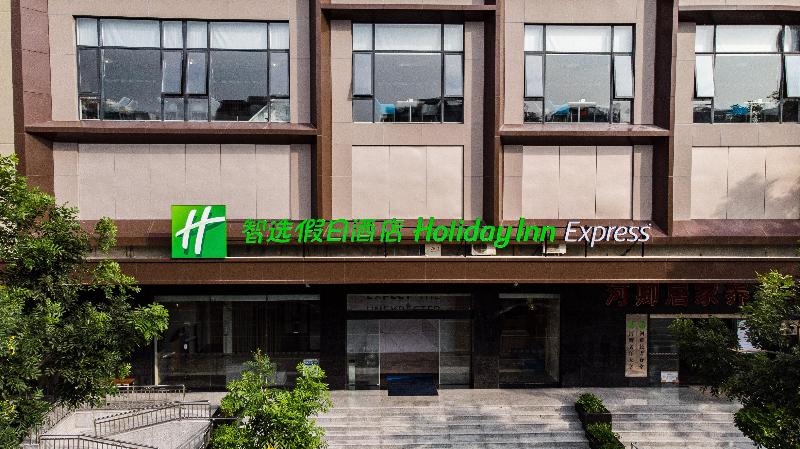 هتل Holiday Inn Express Shantou City Center, An Ihg