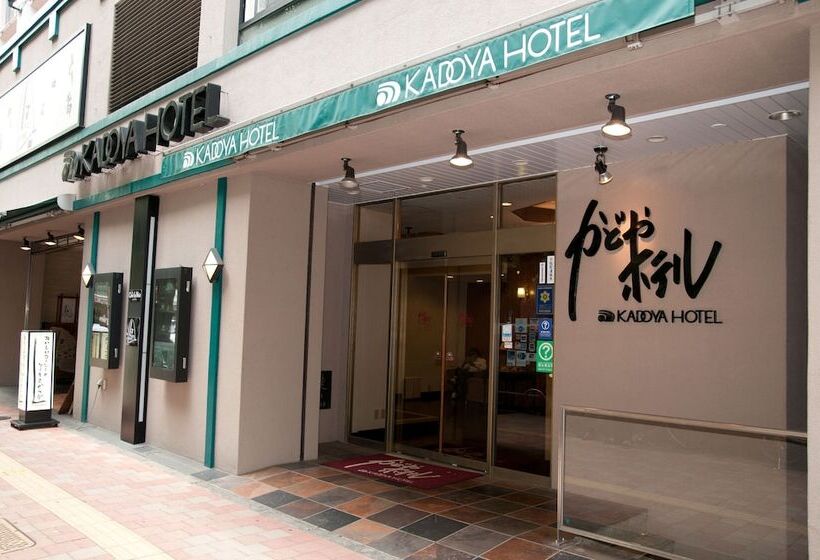 酒店 Kadoya