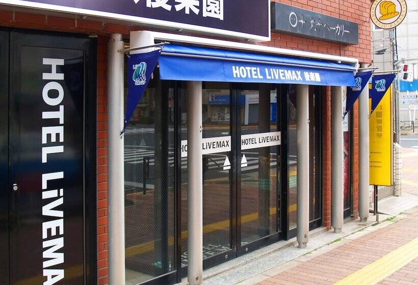 فندق Livemax Budget Korakuen